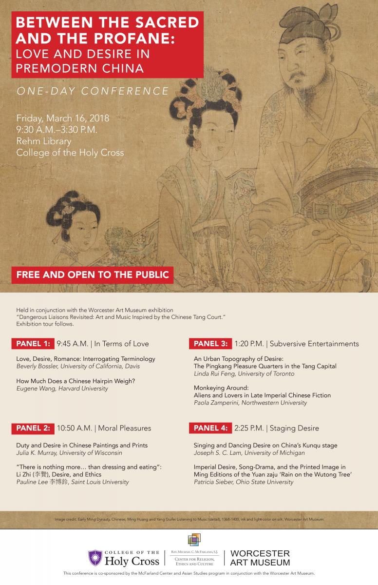 Between the Sacred and the Profane: Love and Desire in PreModern China One-Day Conference Schedule 11 x 17 Poster Example